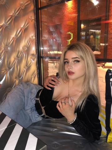 Юстина